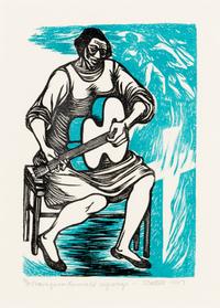 Elizabeth Catlett (American, 1915-2012) — I have given the world my songs , 1947, printed 1989