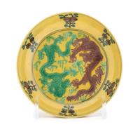 A Yellow Sancai Glazed Porcelain Dish Diameter 4 1/8 inches.