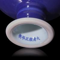 A Chinese Blue Ground Porcelain Stem Bowl, Yongzheng Mark 雍正款 霽藍釉高足碗