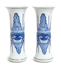 A Pair of Blue and White Porcelain Gu Vases Height of each 9 inches.