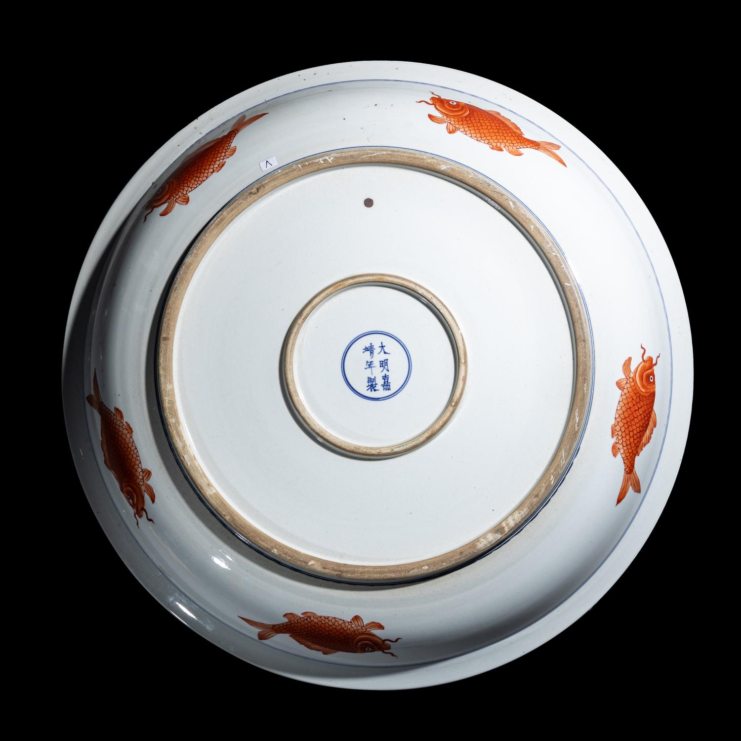 A Large Chinese Famille Verte Porcelain Charger