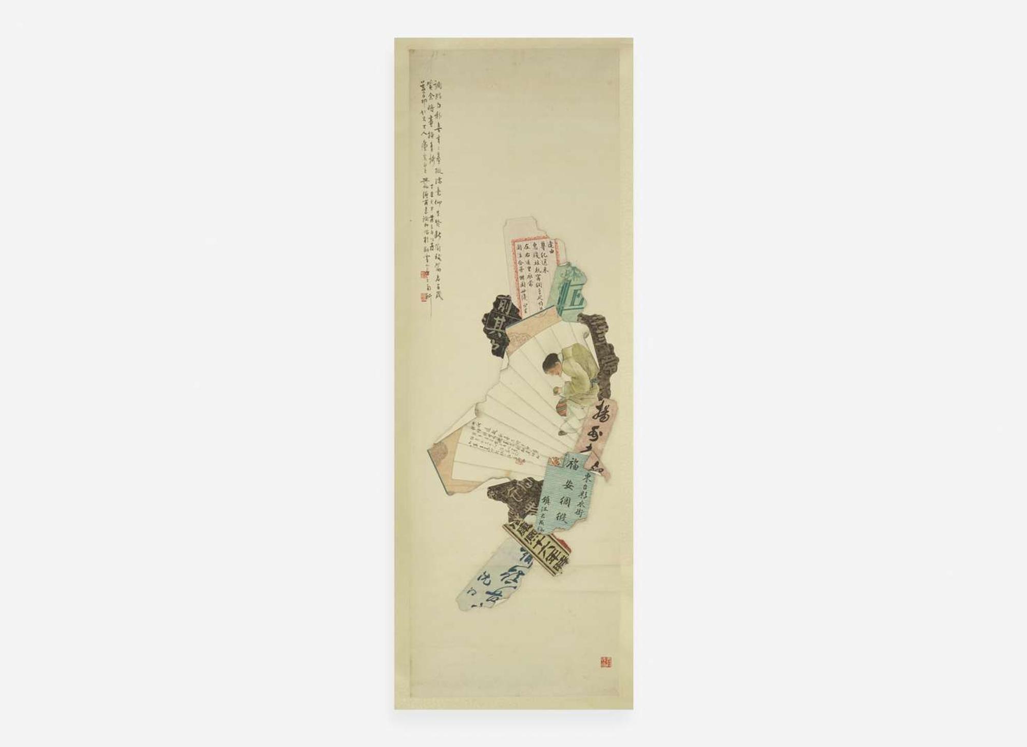 Yuan Runhe (Chinese, 1870-1954), Bapo ("Eight Brokens"), dated to a dingchou year, equivalent to 1937 袁潤和（中國1870-1954）八破圖 丁醜年1937