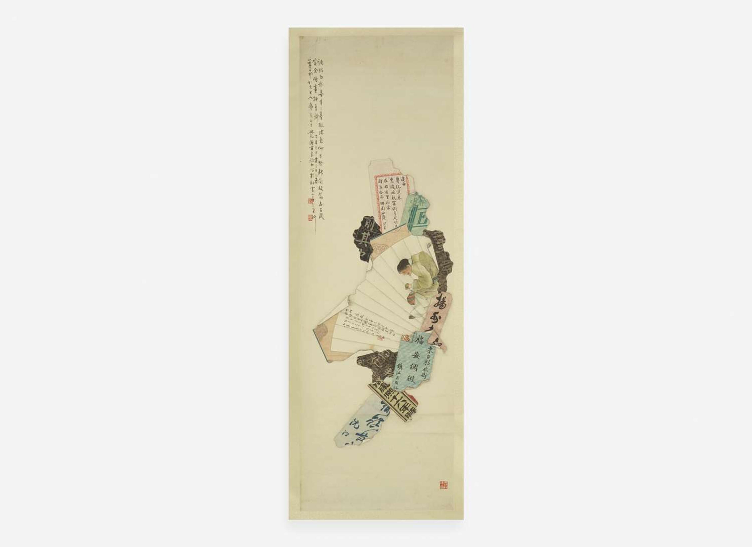 Yuan Runhe (Chinese, 1870-1954), Bapo ("Eight Brokens"), dated to a dingchou year, equivalent to 1937 袁潤和（中國1870-1954）八破圖 丁醜年1937