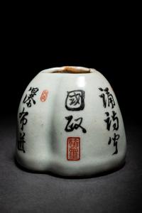 A Chinese Black Enameled 'Poem' Porcelain Water Dropper