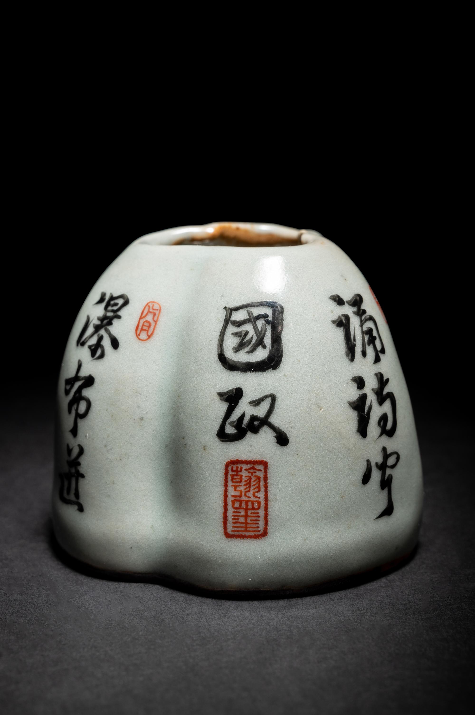 A Chinese Black Enameled 'Poem' Porcelain Water Dropper