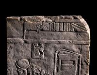 An Egyptian Limestone Relief of Khonsu