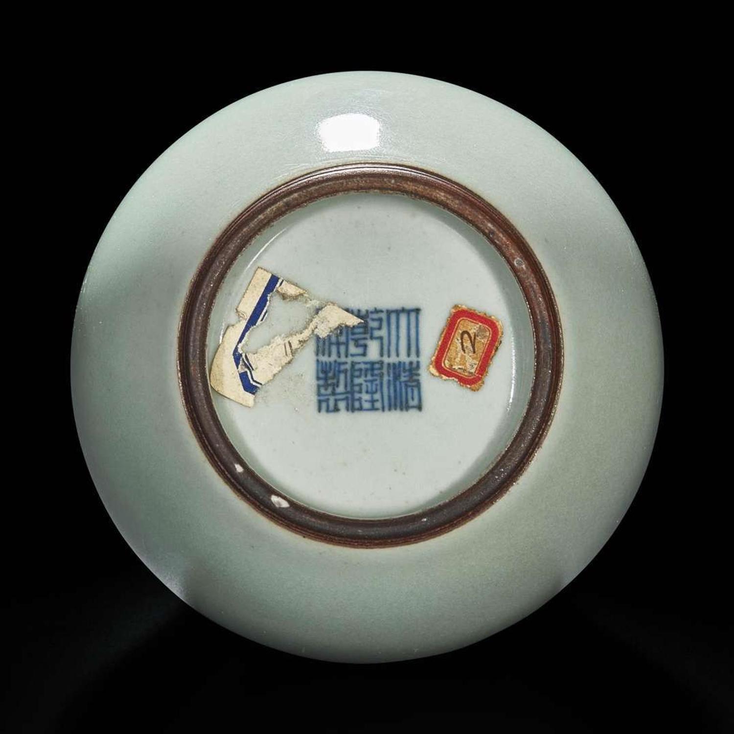 A small Chinese celadon-glazed oviform vase 粉青釉觯一件 Six-character Qianlong seal mark and possibly of the period ????? ?? ??