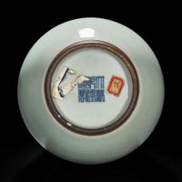 A small Chinese celadon-glazed oviform vase 粉青釉觯一件 Six-character Qianlong seal mark and possibly of the period ????? ?? ??