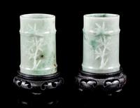 A Pair of Jadeite ‘Bamboo’ Wine Cups