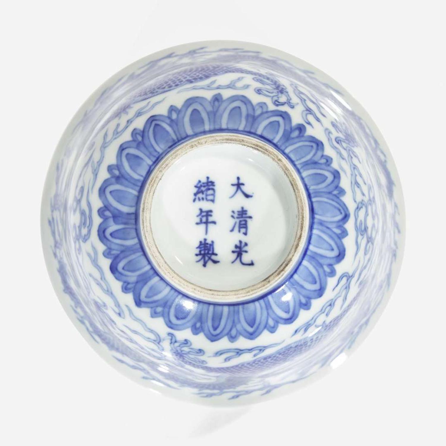 A Chinese blue and white "Dragon" bowl 青花龍紋盌 Guangxu mark and possibly of the period ??? ???