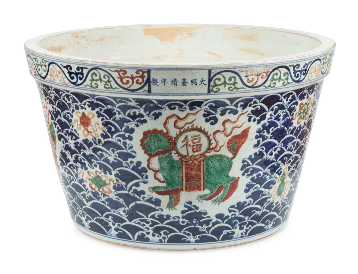 A Chinese Export Porcelain Jardinière