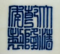 A Pair of Chinese Export Blue and White Porcelain Vases