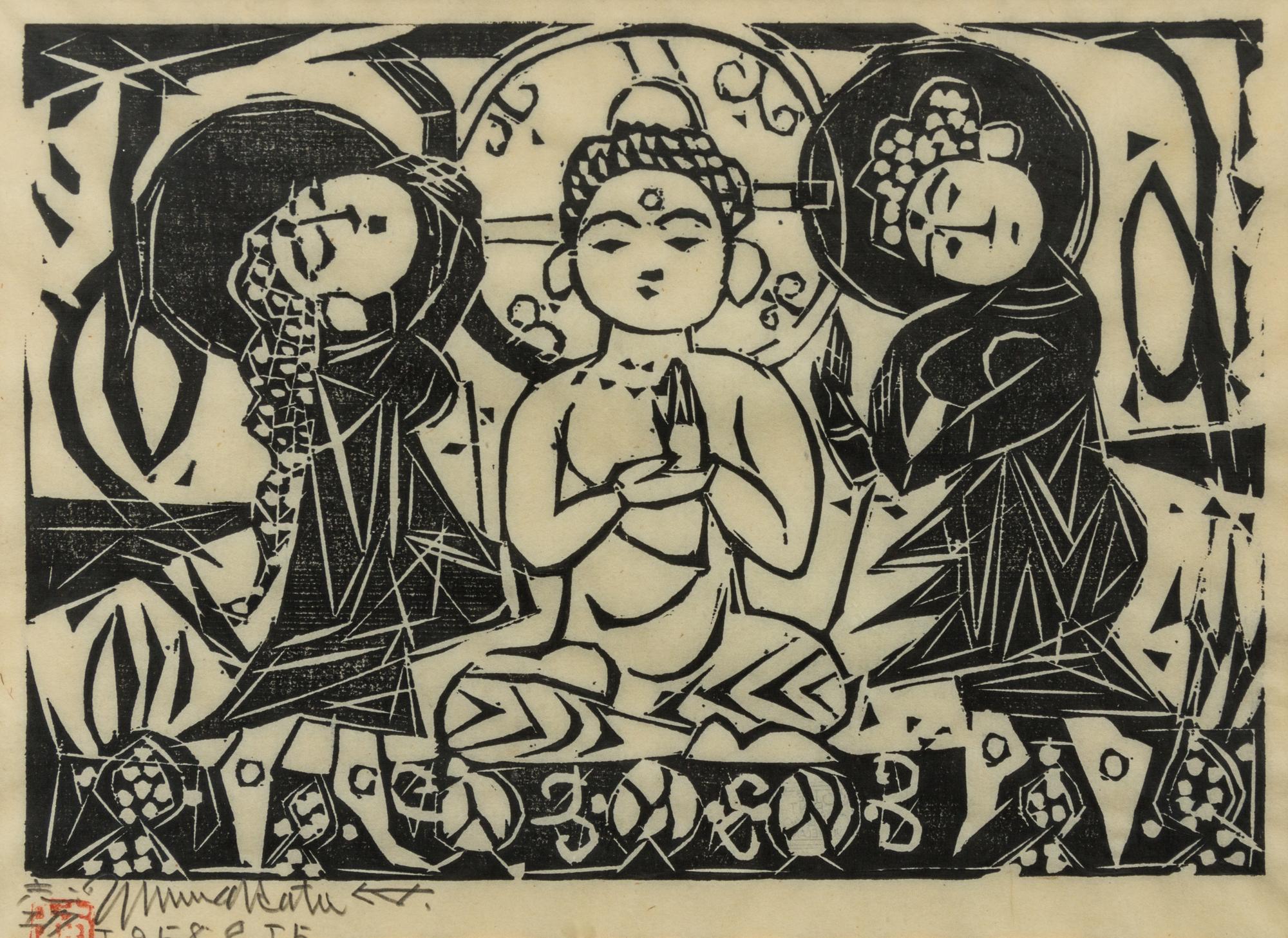 Shiko Munakata, (Japanese 1903-1975), Gautama and Bodhisattvas, 1958