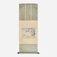 Wang Yachen 汪亚尘 鱼图 (Chinese b.1894-d.1983)