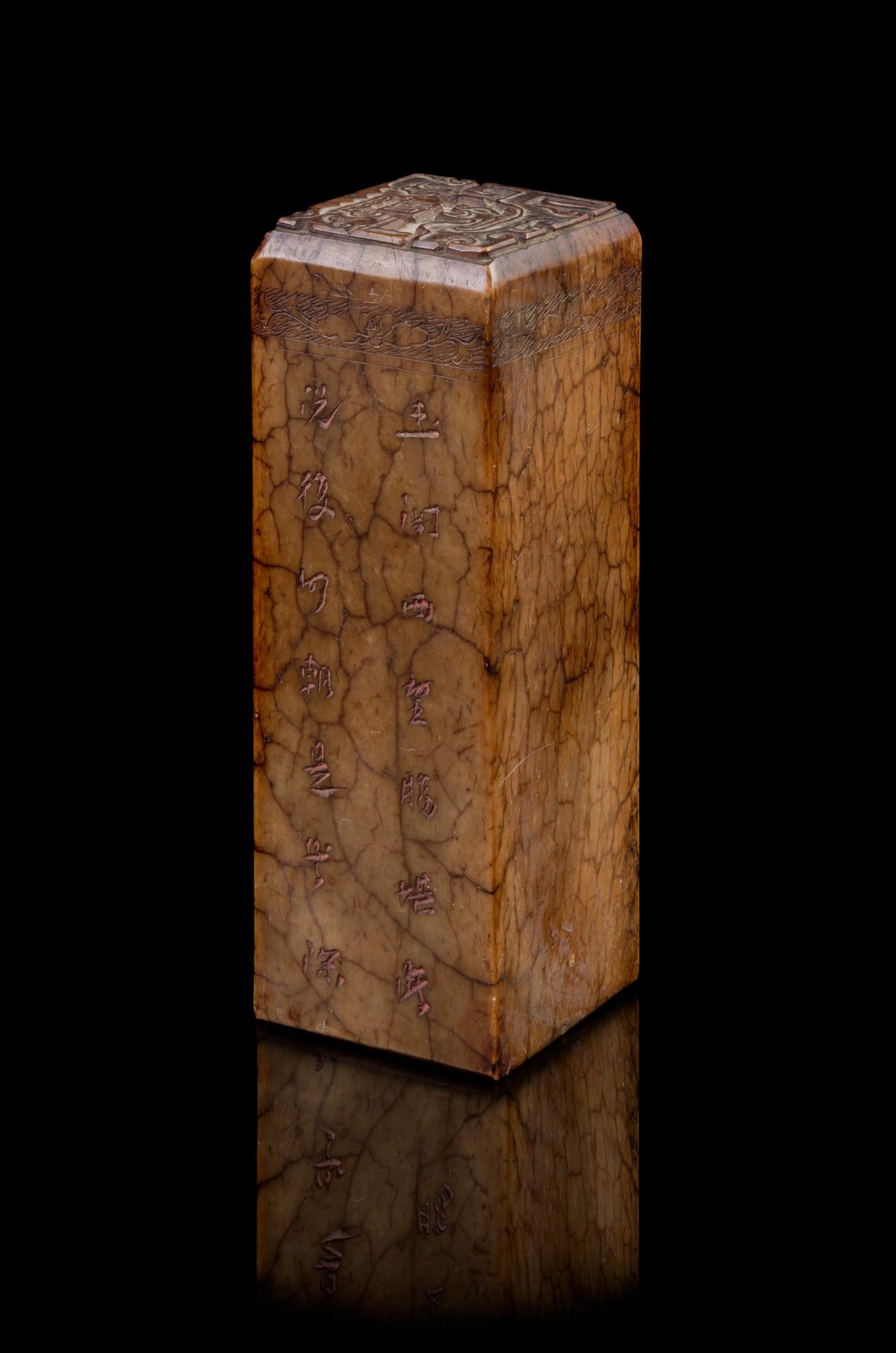A Large Chinese Soapstone Seal QING DYNASTY Height 5 3/4 x width 2 inches. — QING DYNASTY