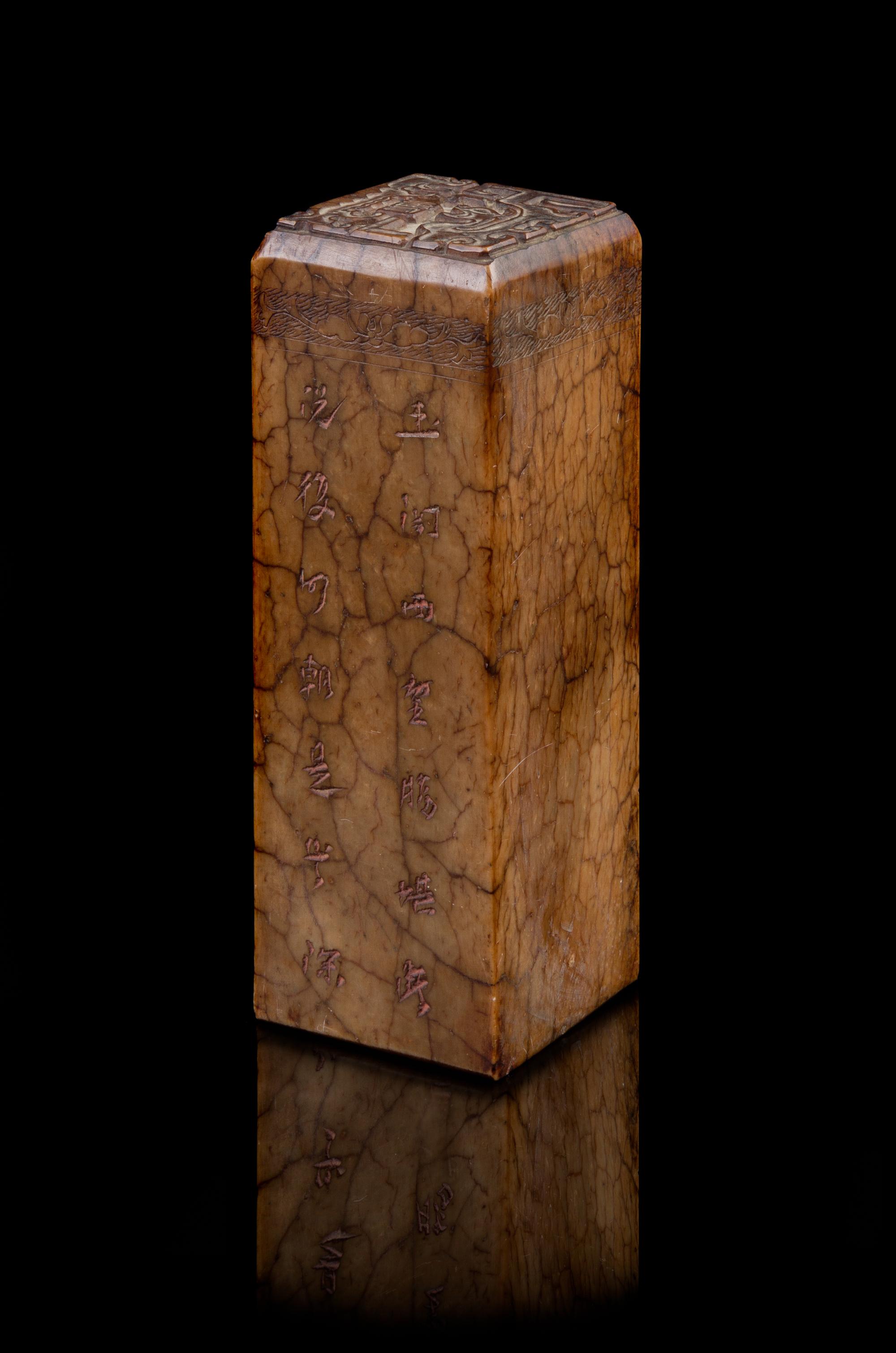 A Large Chinese Soapstone Seal QING DYNASTY Height 5 3/4 x width 2 inches. — QING DYNASTY