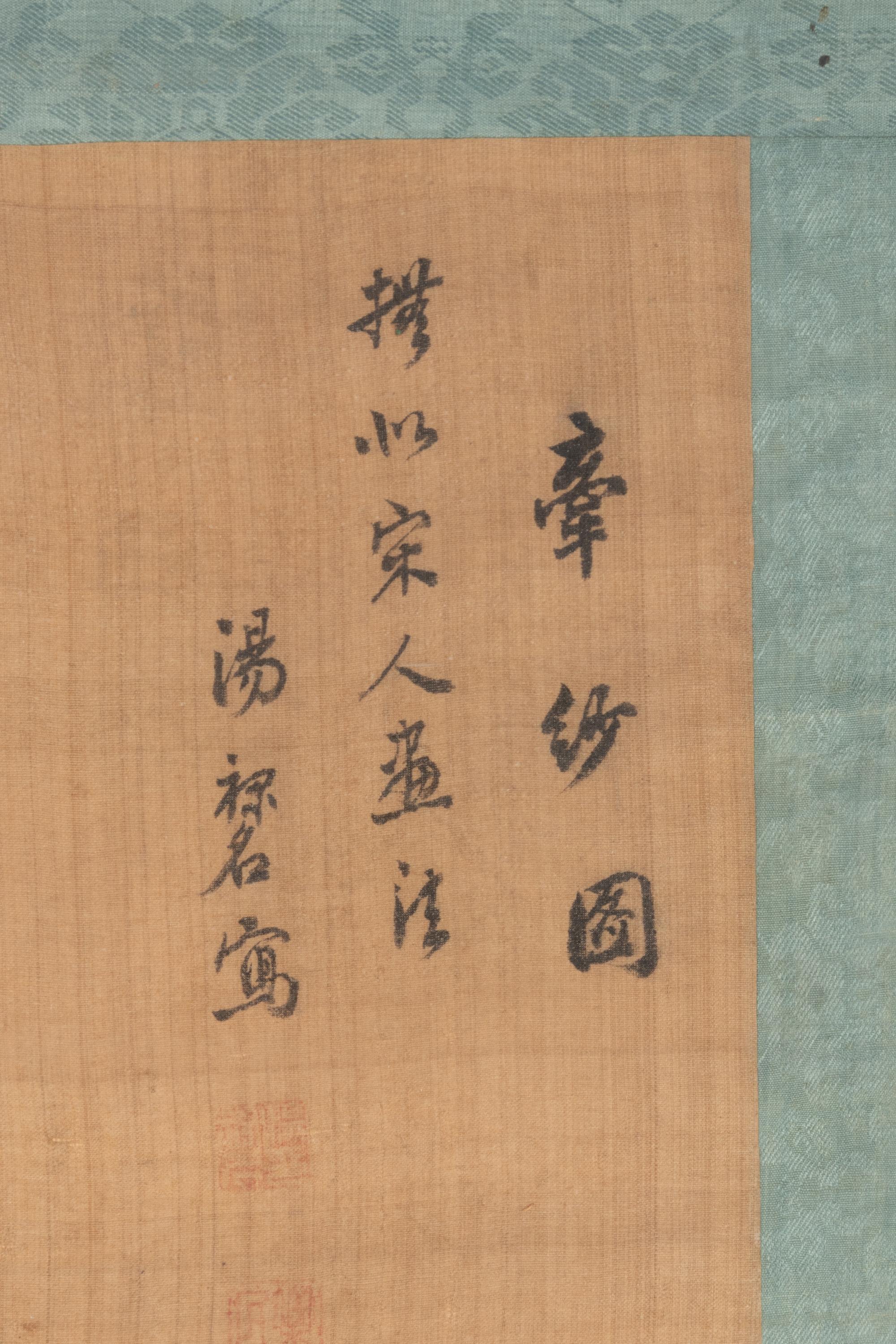 Tang Luming (Chinese, 1804-1874)