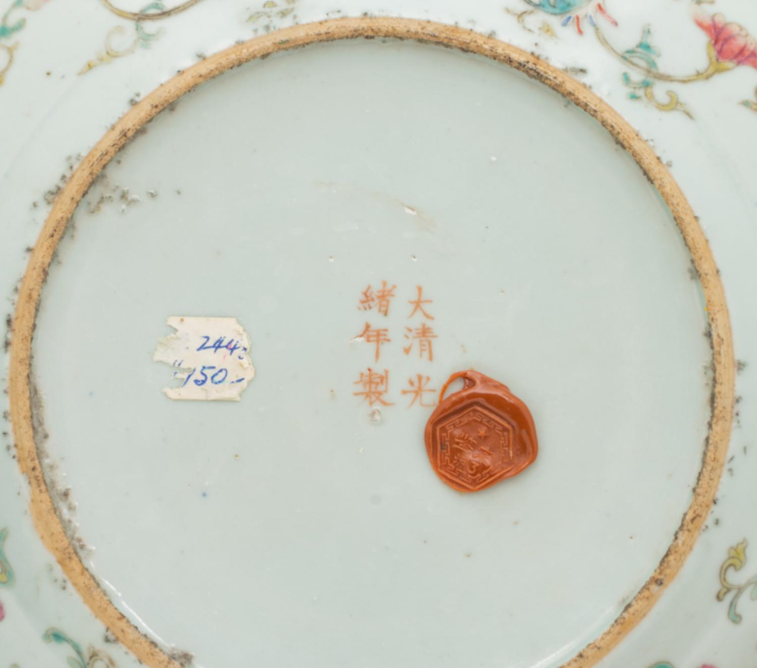 Six Chinese Famille Rose Porcelain Articles