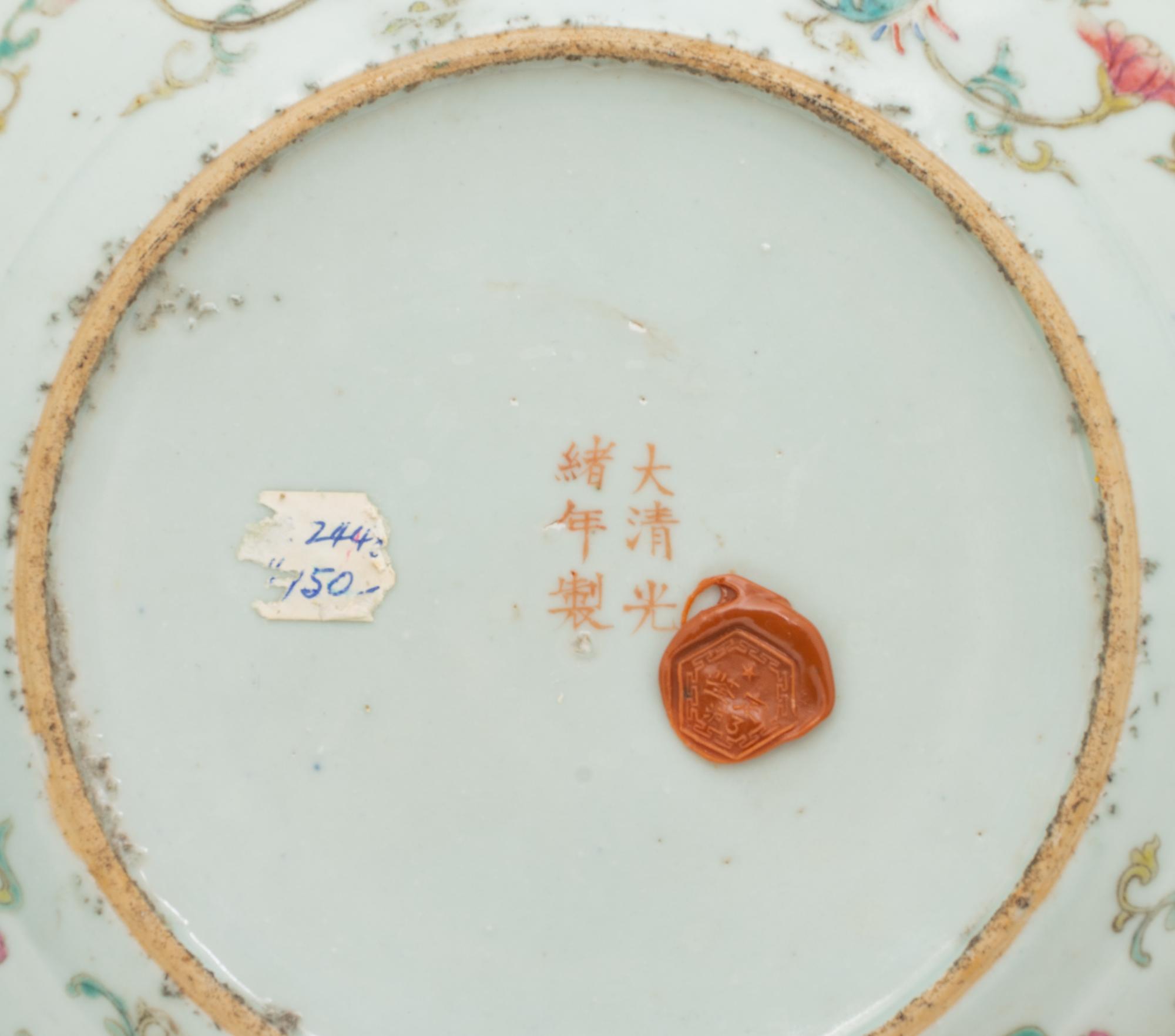 Six Chinese Famille Rose Porcelain Articles