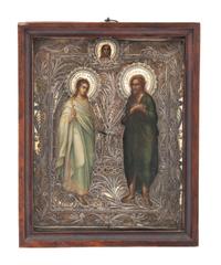 An Eastern European Oklad Icon Framed: 8 1/2 x 6 7/8 inches.
