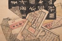Zhang Xianting