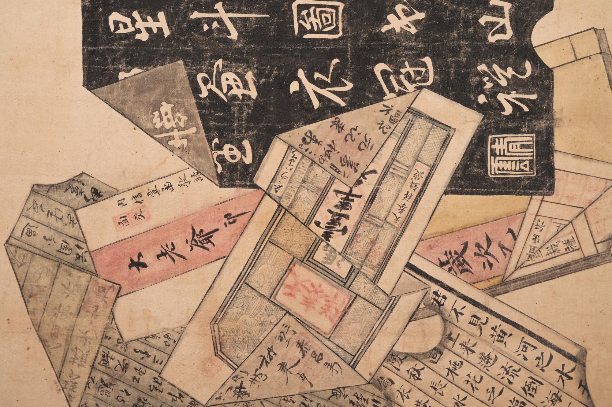 Zhang Xianting