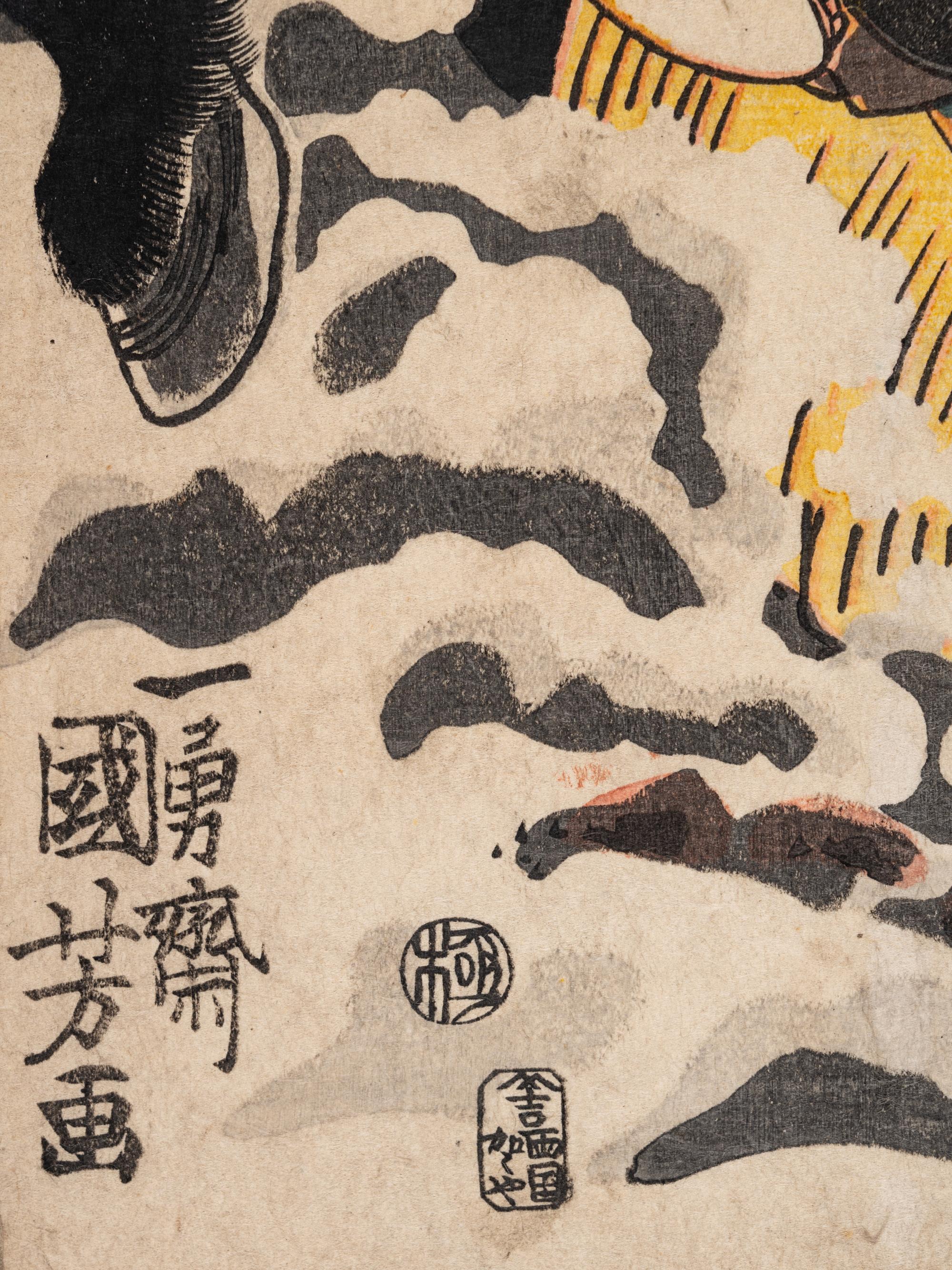 Ichiyusai Kuniyoshi
