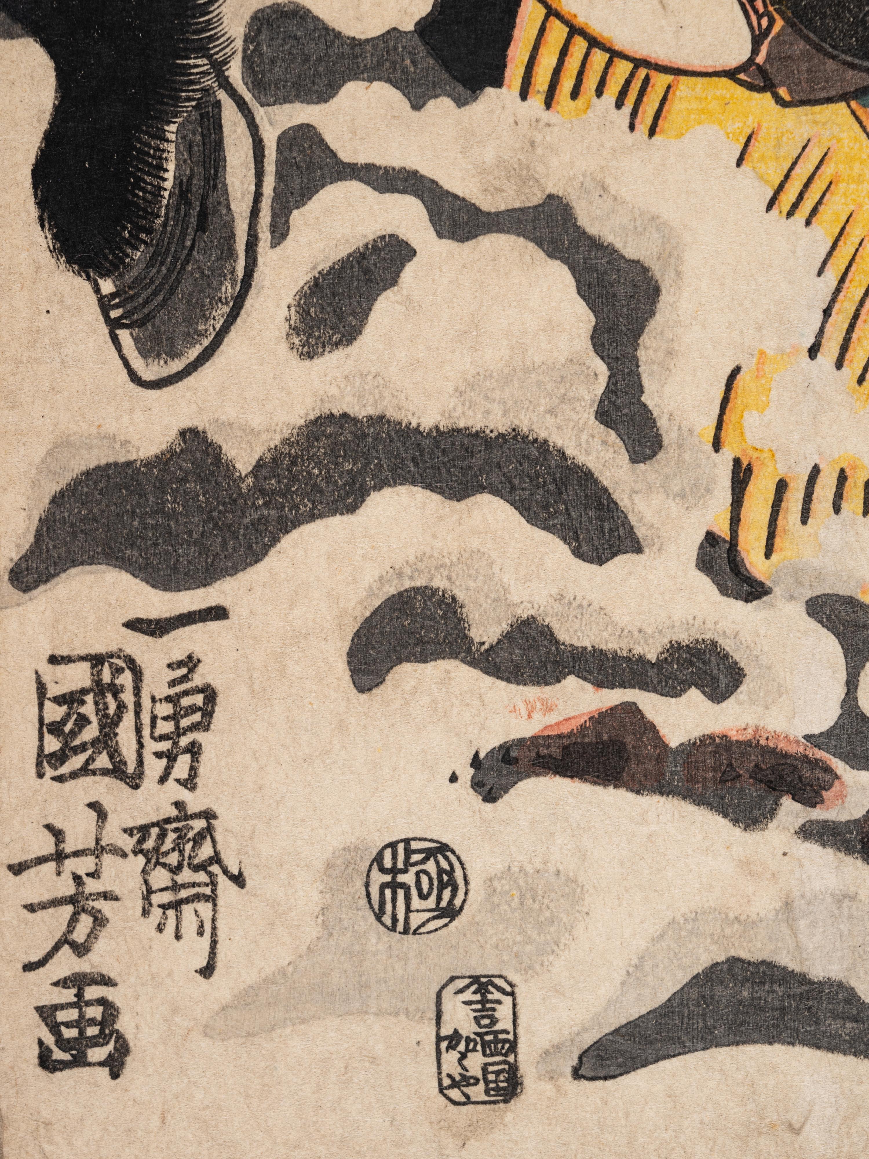 Ichiyusai Kuniyoshi