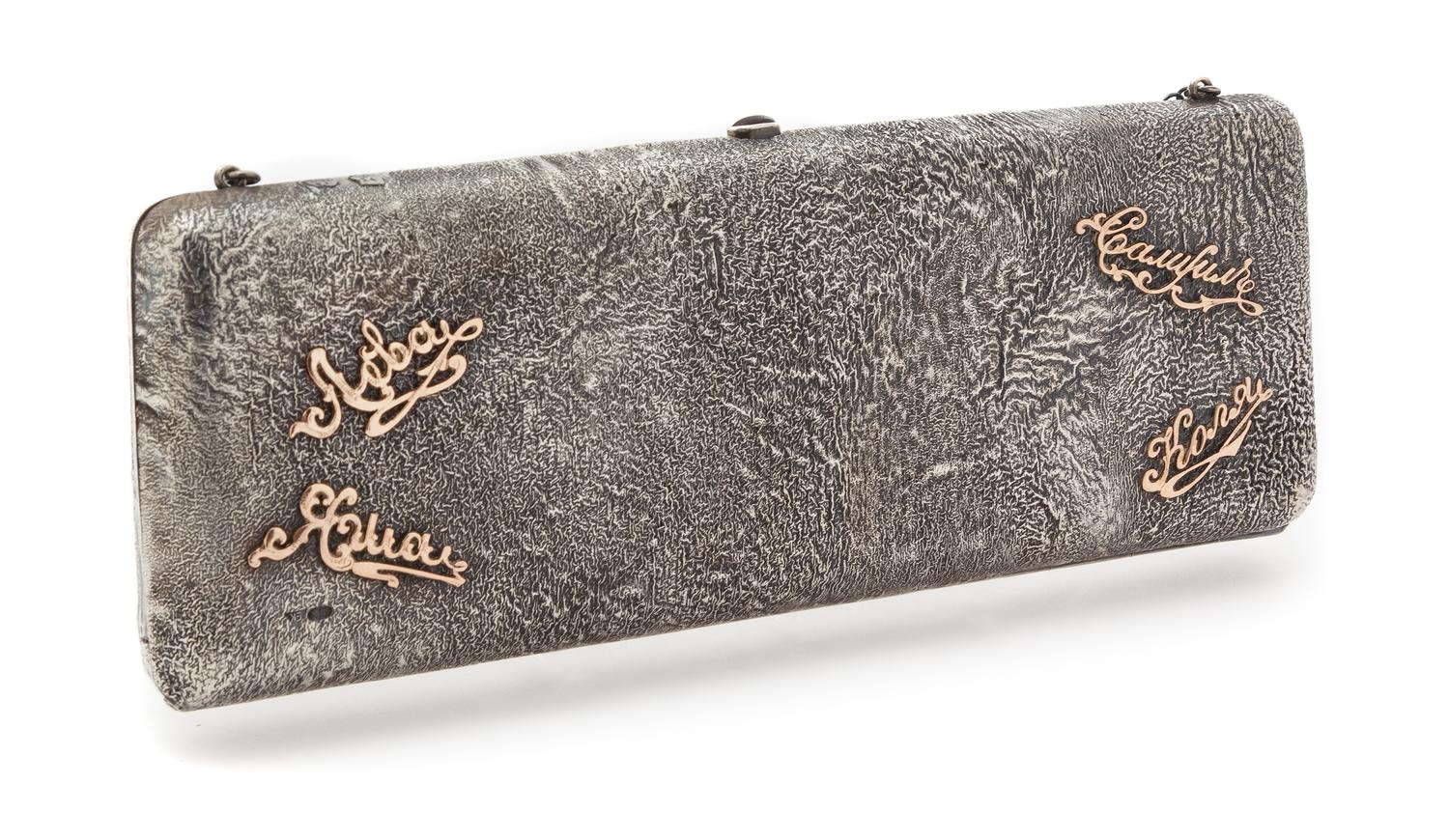 A Russian Samodorok Silver Purse, Maker's Mark EK in a Triangle, Moscow, Late 19th/Early 20th Century, the rectangular case with applie