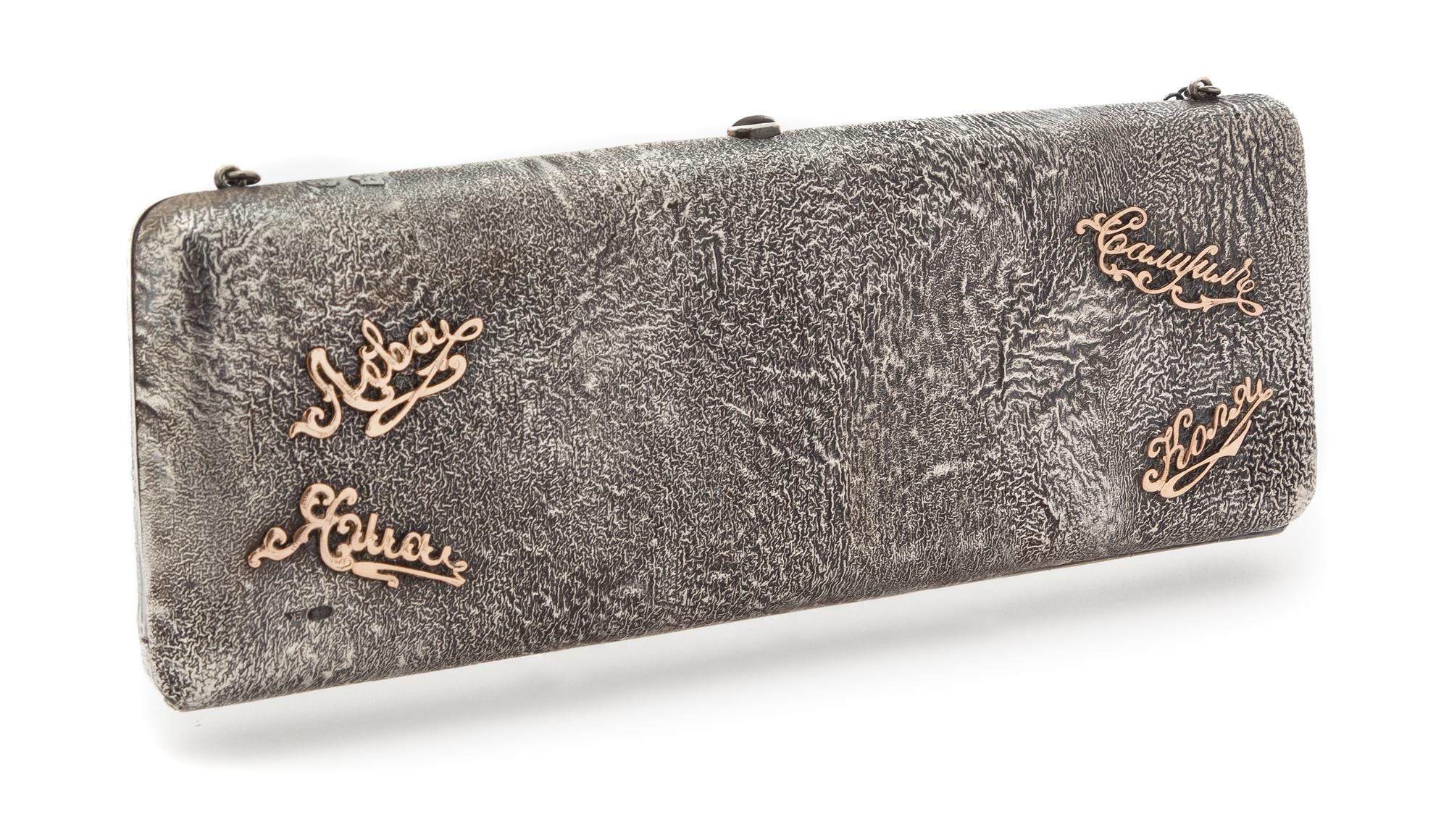 A Russian Samodorok Silver Purse, Maker's Mark EK in a Triangle, Moscow, Late 19th/Early 20th Century, the rectangular case with applie