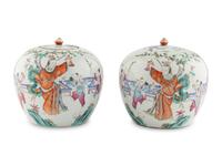 Two Chinese Porcelain Ginger Jars