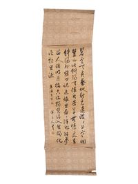 Two Calligraphy Hanging Scrolls