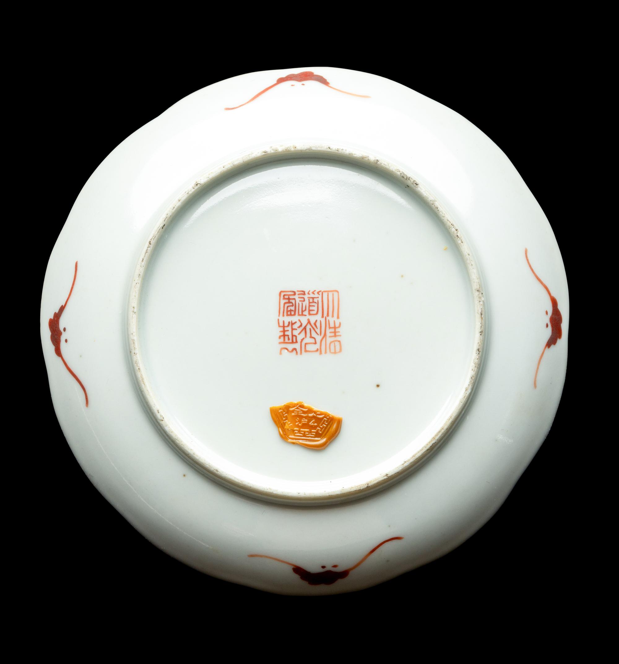 A Chinese Famille Rose Porcelain Plate