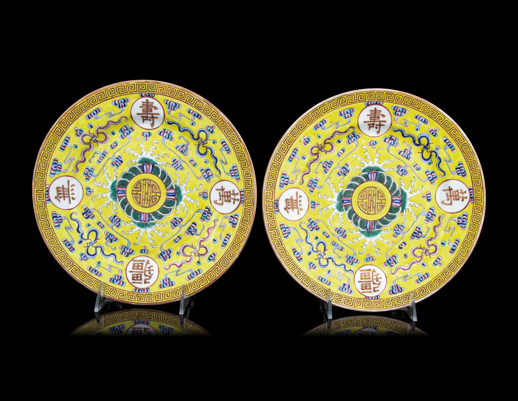 Three Chinese Porcelain Articles