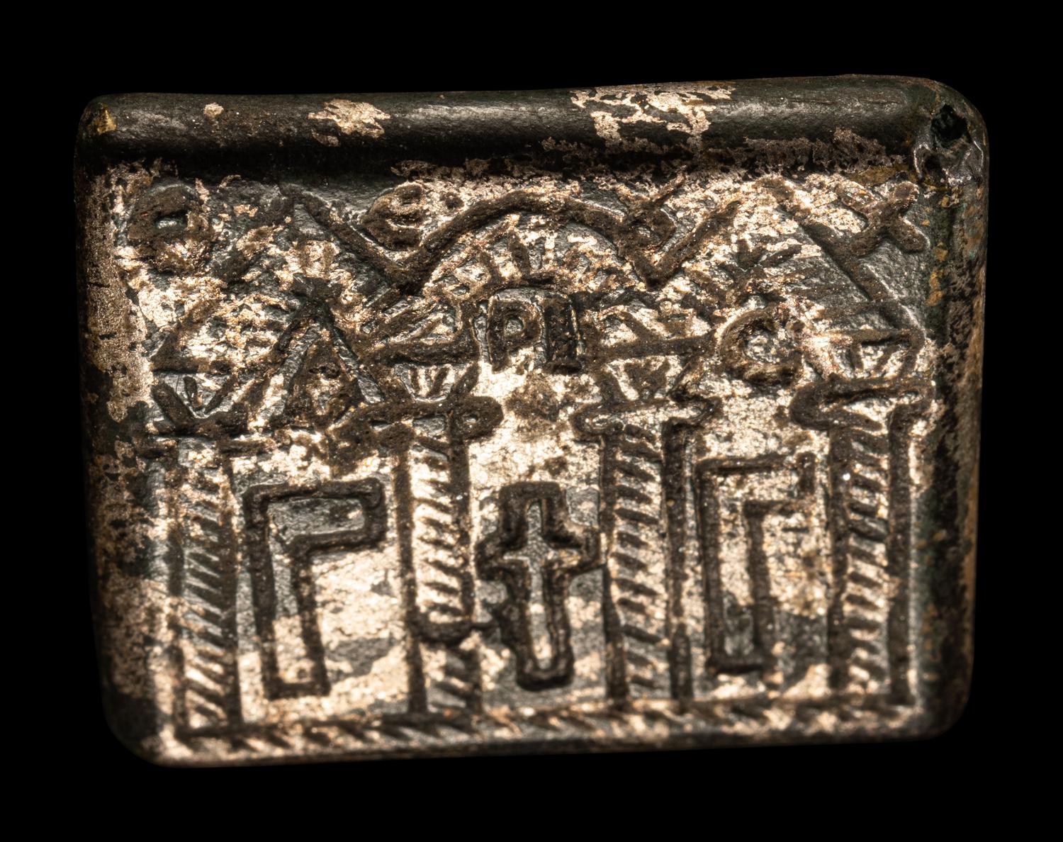 A Byzantine Gilt-Bronze Weight