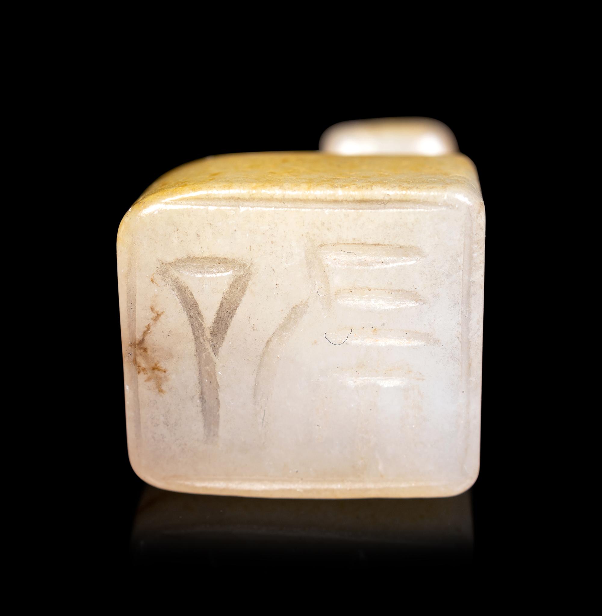 Four Chinese Jade and Jadeite Carvings of Animals
