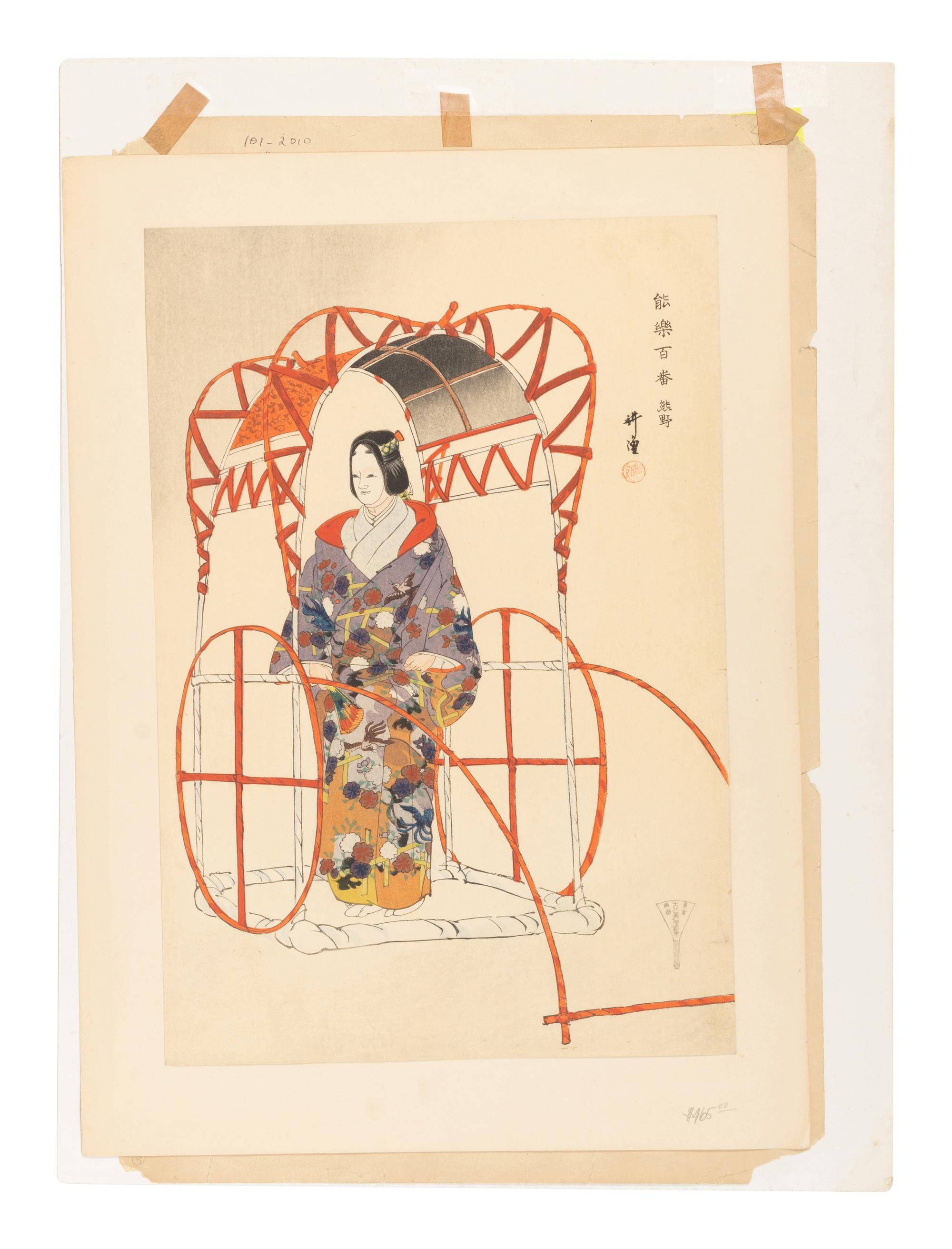 24 Woodblock Prints
