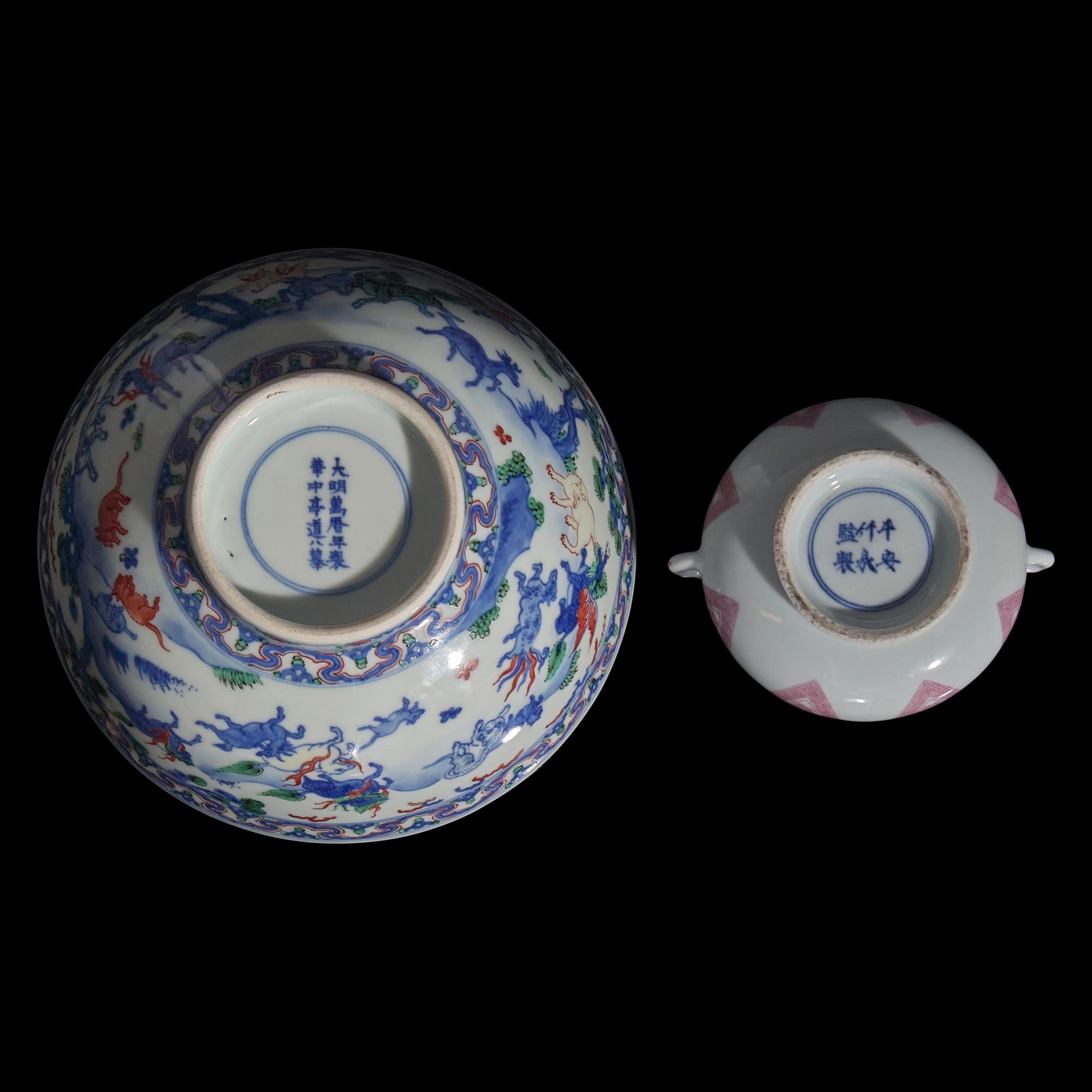 A Japanese Underglaze Red-Decorated Censer, Miura Chikusen, and a Wucai B owl, Kachutei Dohachi