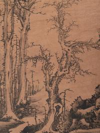 Attributed to Cao Zhibai