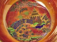 A Wedgwood Flame Fairyland Lustre "Daventry" Pattern Bowl, UK, 1920s