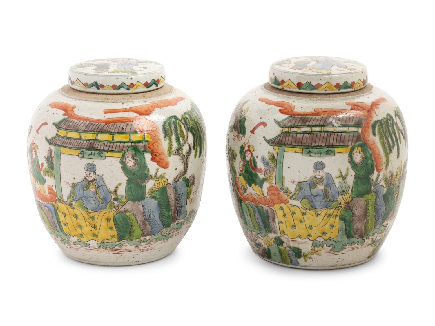 A Pair of Chinese Polychrome Glazed Lidded Ginger Jars