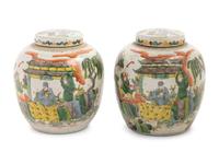 A Pair of Chinese Polychrome Glazed Lidded Ginger Jars