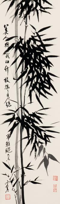 Wang Wenshan (Chinese, 1929-2019) 王聞善（近代，1929-2019）