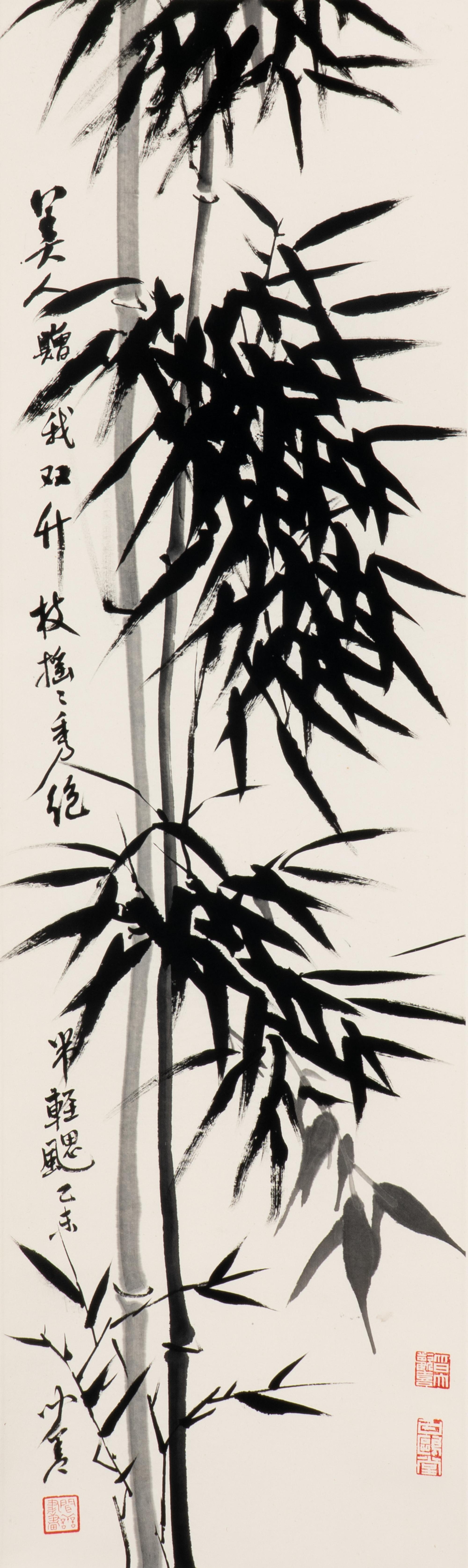 Wang Wenshan (Chinese, 1929-2019) 王聞善（近代，1929-2019）