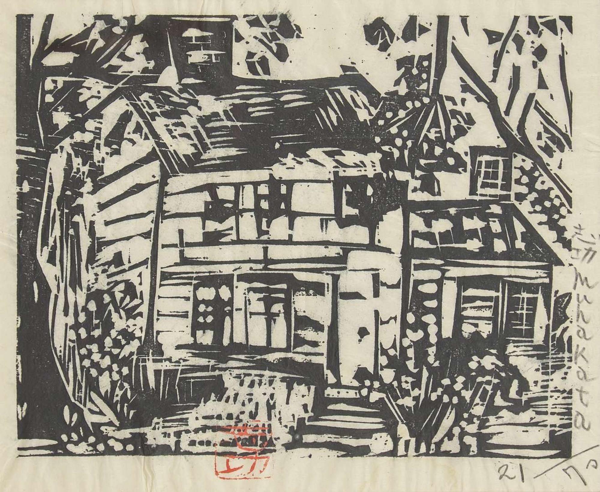 Shiko Munakata (Japanese 1903-1975) 棟方志功(1903-1975) 版畫一幅