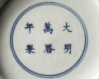 Two Chinese Blue and White Porcelain Vessels