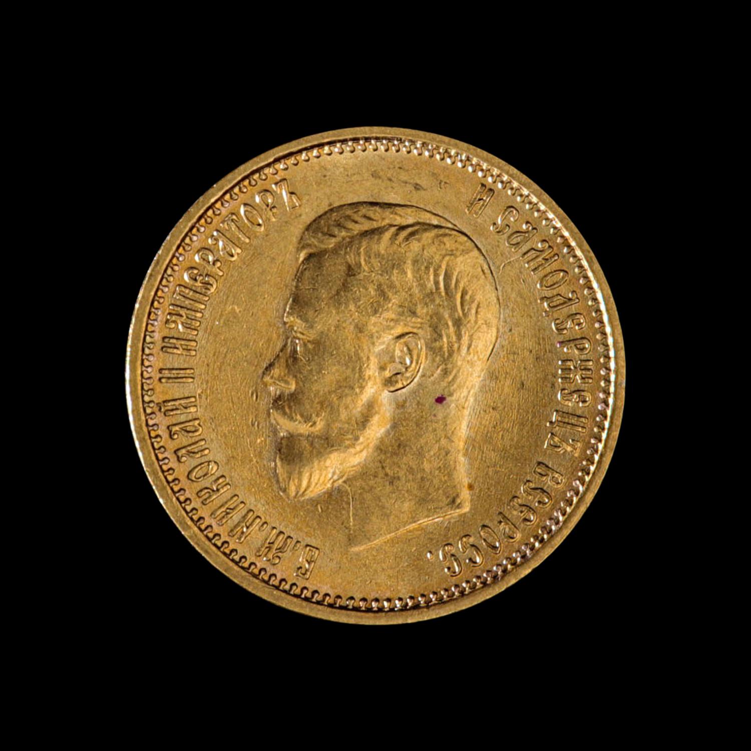 [RUSSIAN EMPIRE] Nicholas II 1899 Gold 10 Ruble