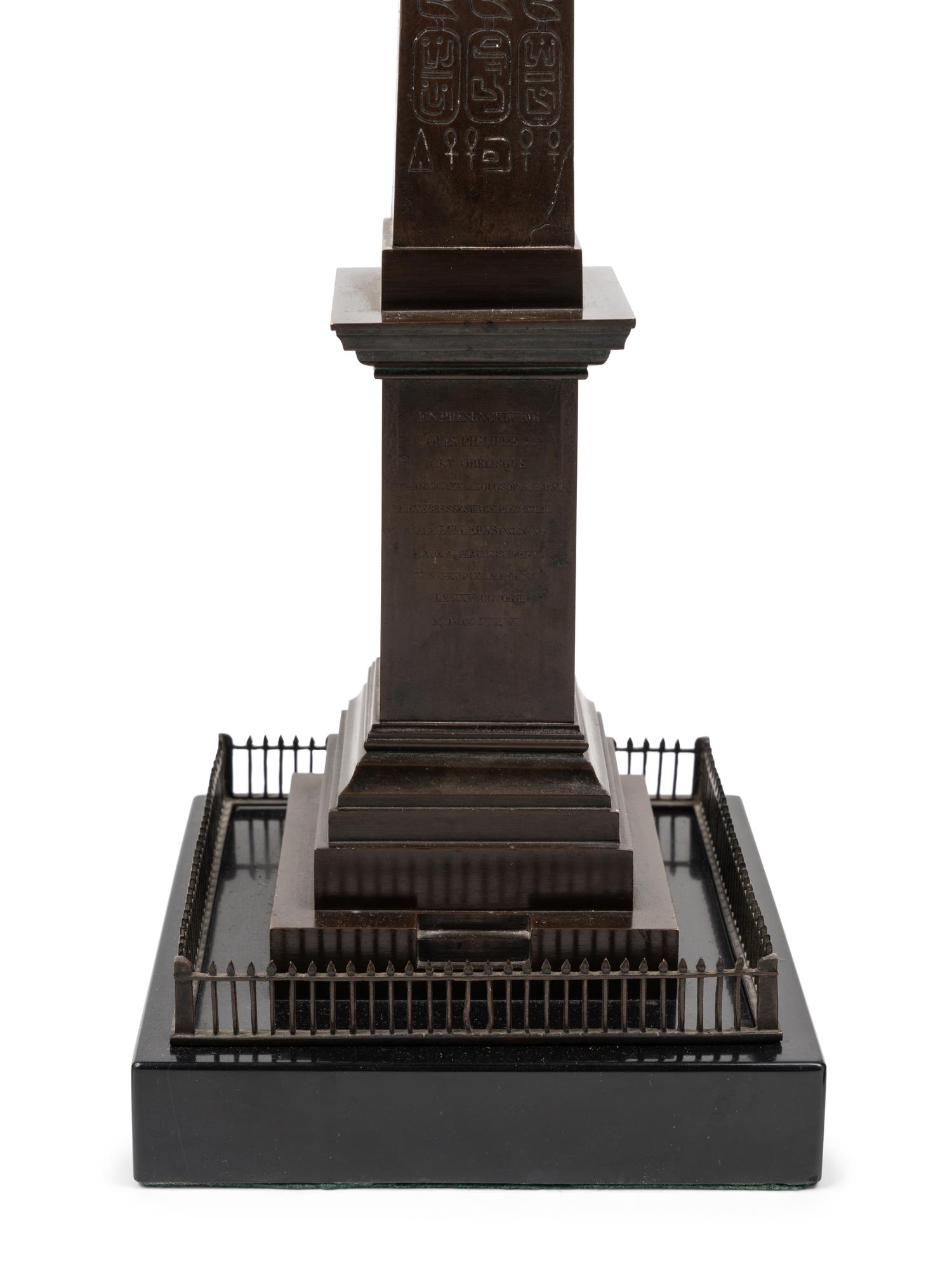 A Group of Three Obelisks