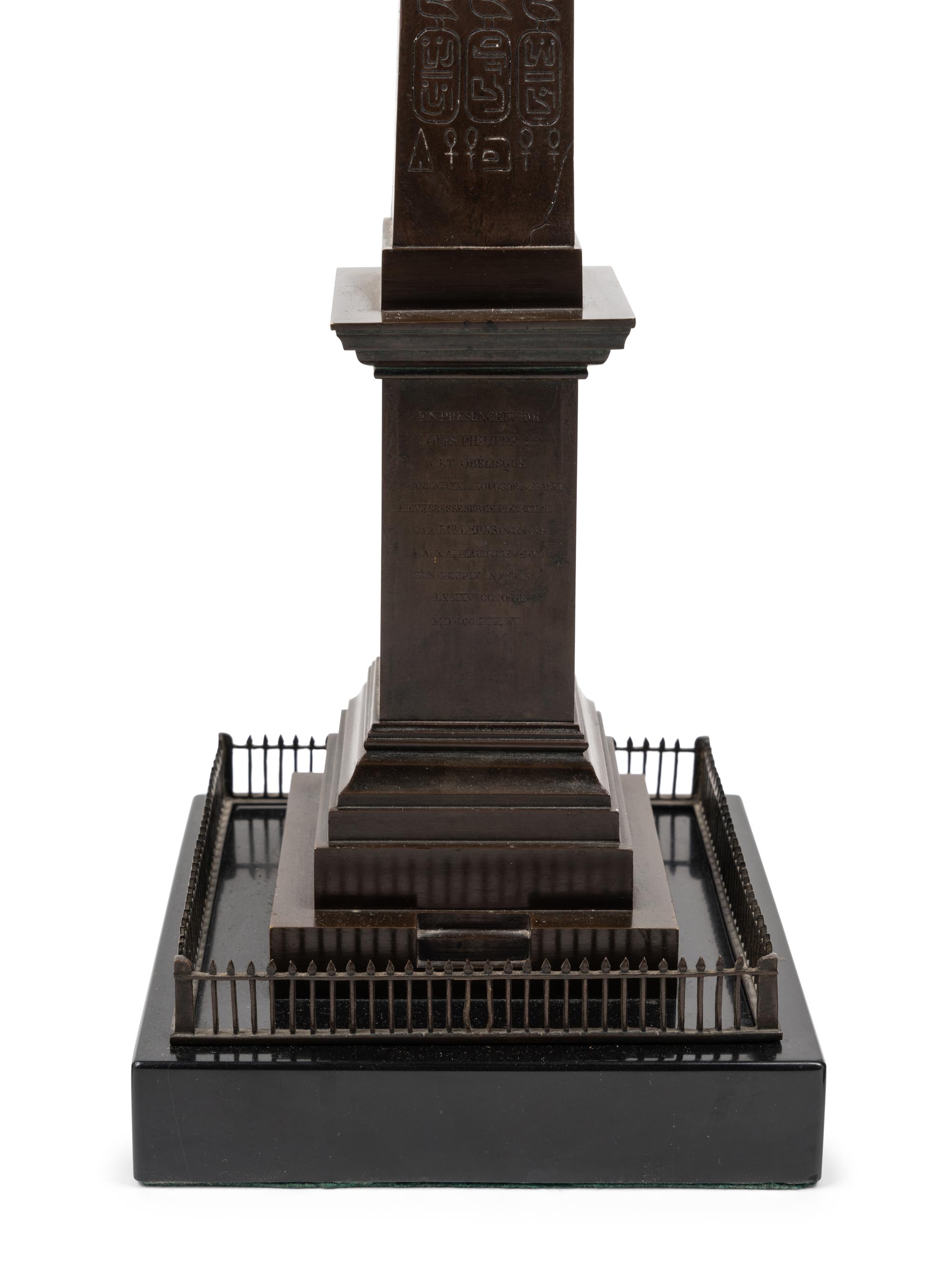 A Group of Three Obelisks