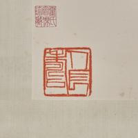 Qi Baishi (Chinese, 1864-1957) 齊白石（1864-1957）